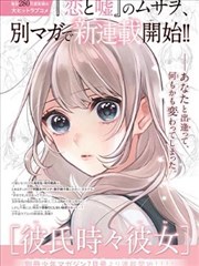 春日光影录 日韩经典影片推荐封面